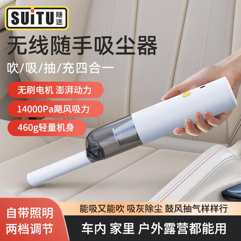 车载吸尘器汽车无线迷你吸尘器大功率吹气机吸吹两用宠物吸毛器