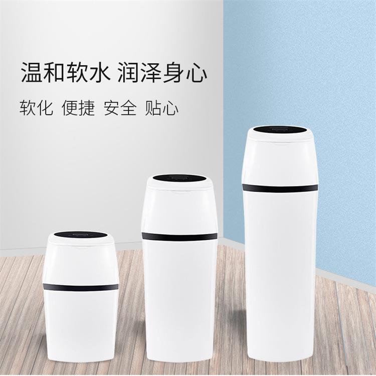 软水器全屋自来水软化过滤器软水机除水垢一体软水设备软水机家用