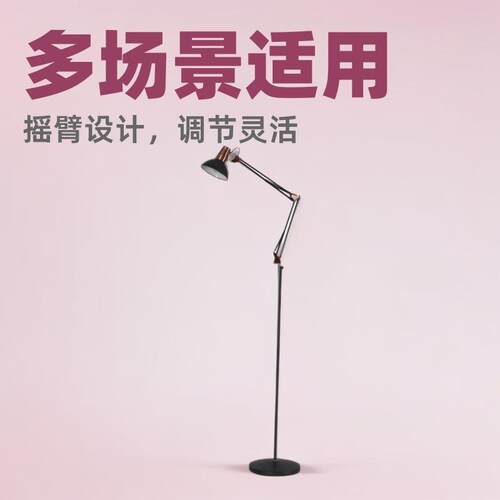 轻奢客厅书房落地灯卧室摇臂麻雀台灯纹绣美睫美甲办公轻奢风