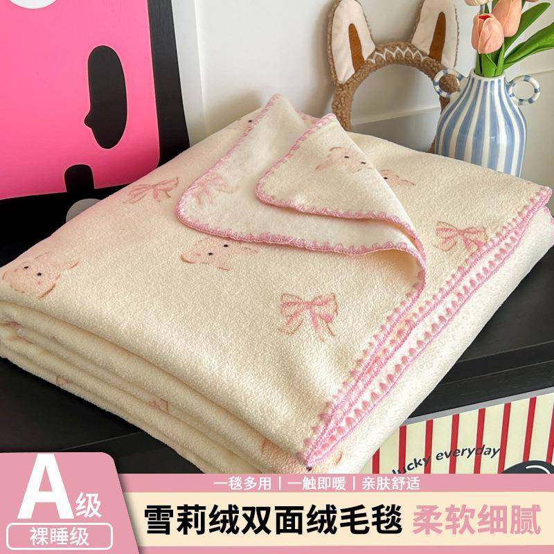 2025新款冬季毛毯雪莉绒贝壳绣双面绒毯子披肩毯多功能午睡毯毛毯