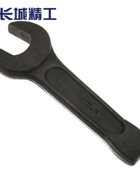 长城精工 敲击呆扳手（直柄）1把314522
