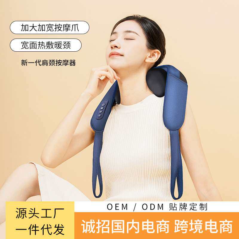 颈椎按摩器热敷背部腰部斜方肌疏通神器全自动肩膀揉捏肩颈按摩仪