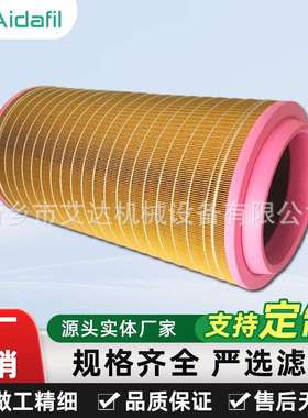加厚滤材空压机空气滤芯A11516974 强抗粉尘 应对高污染场景?