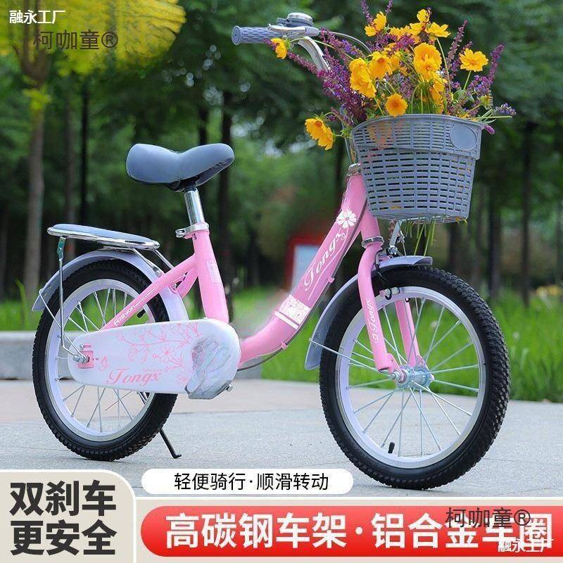 8小孩一1512太保轻便岁青少年一女童自行车初中生学生十麦三年级