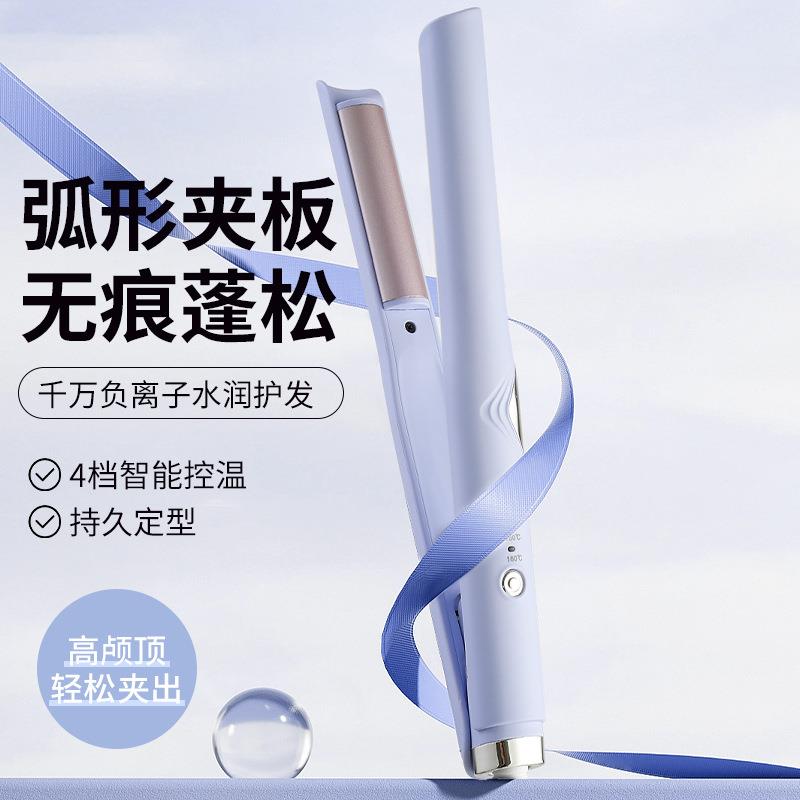 新款卷发棒法式浅V迷你蛋卷水波纹19MM羊毛卷女士家用卷发器
