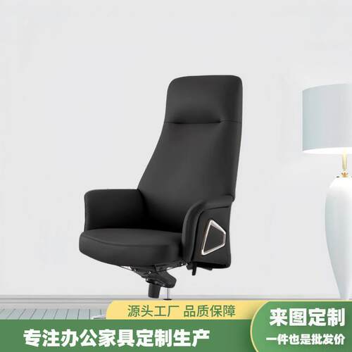 电脑椅家用舒适久坐办公人体工学靠背椅老板椅直播书桌书房椅