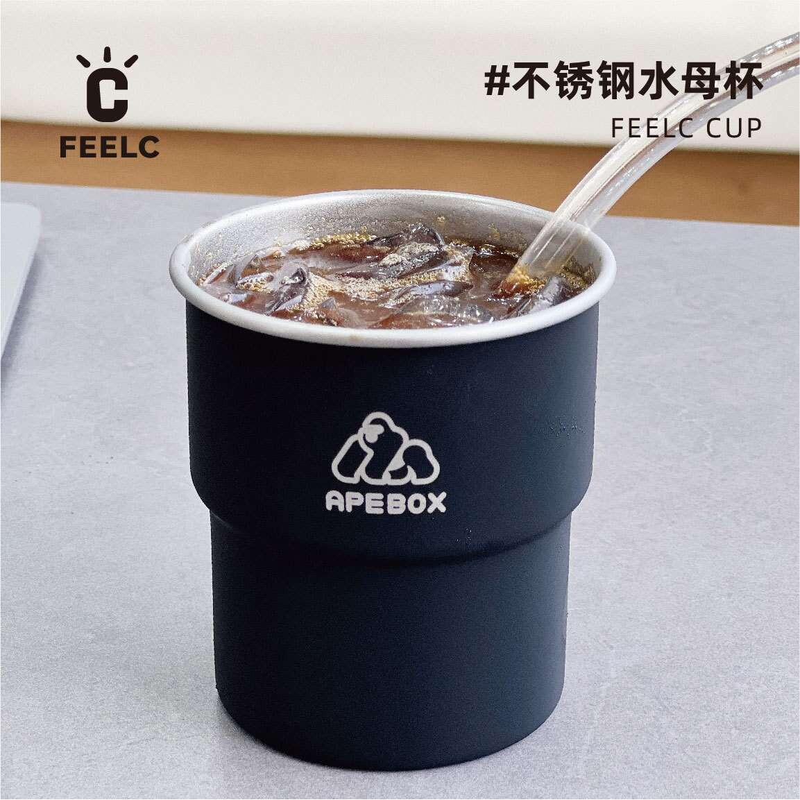 【不锈钢水母杯】300ml高颜值金属质感不锈钢复古杯灵活起订