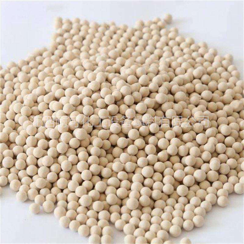 现货加工5A分子筛吸附剂干燥剂用分子筛变压吸附空气净化脱水