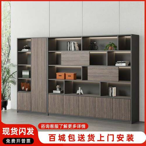 办公室文件柜资料柜带锁收纳储物柜木质现代书柜老板背景柜档案柜