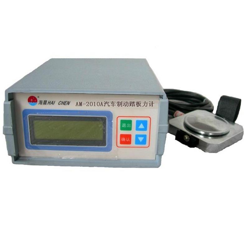 AM-2010A 汽车制动踏板力计