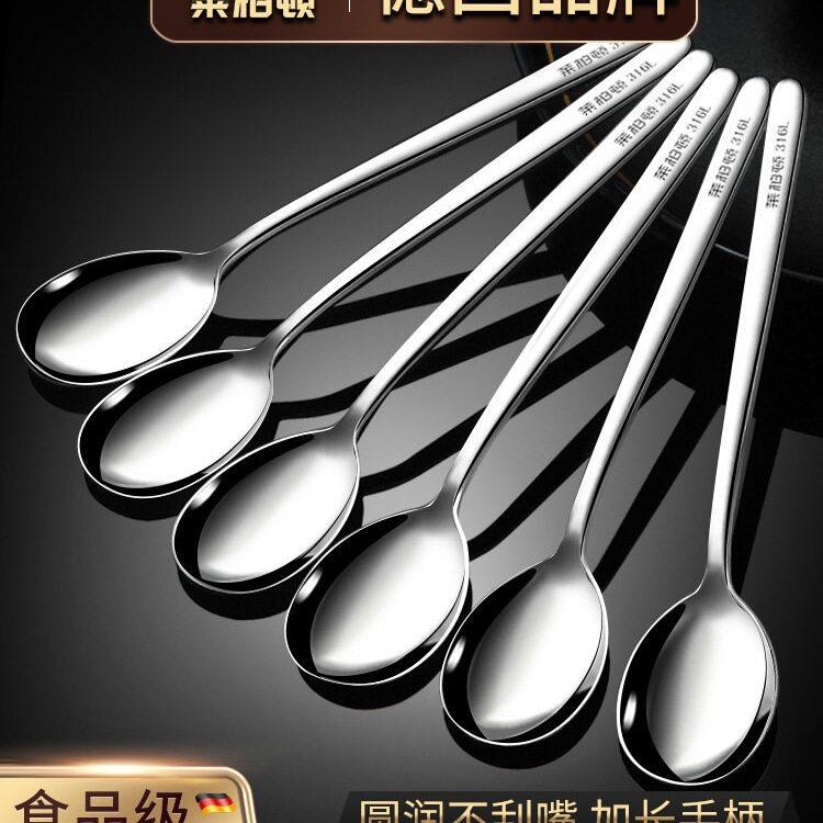 316L不锈钢勺子家用加厚搅拌勺韩式长柄勺儿童吃饭汤匙调羹小汤勺