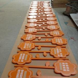 花草牌 花草坪警示牌 草地温馨提示 标识广告牌制定