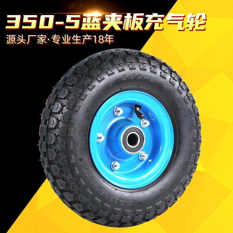 12寸橡胶万向轮手推车轮子重型脚轮老虎车轮胎350-5打气轱辘