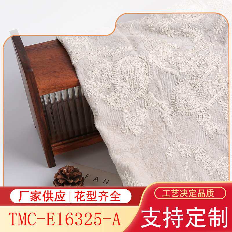 新年红黏胶棉麻仿手工粗线刺绣腰果图提花布老粗布绣花面料