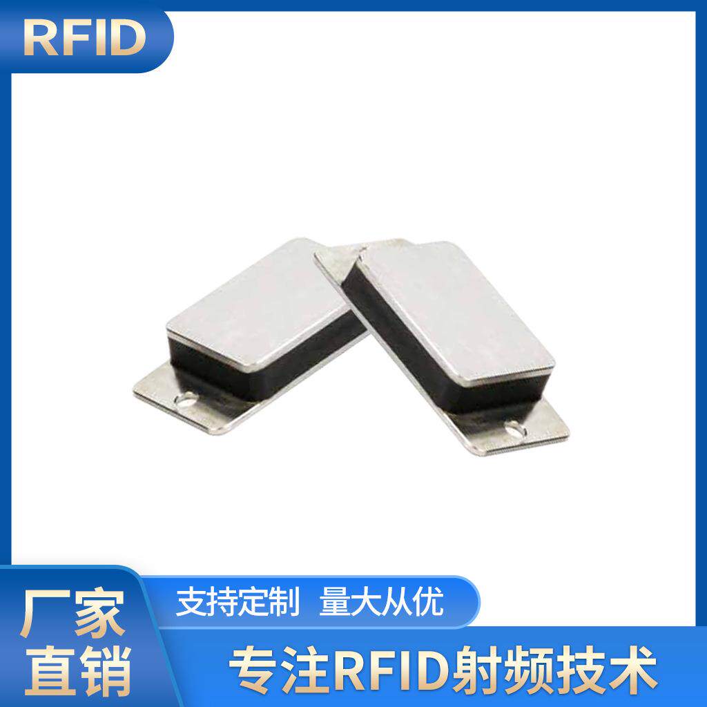 RFID耐高温电子标签 射频识别抗金属标签 远距离读取