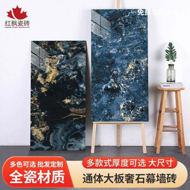 奢石大板瓷砖600*1200客厅地砖酒店别墅地墙砖防滑亮面通体特