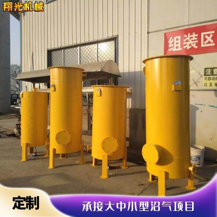 沼气脱硫塔设备 脱硫脱水设备尺寸型号 沼气净化装置 翔光机械