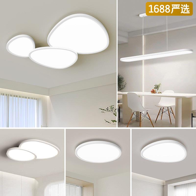 【严选】2025新款全光谱吸顶灯现代简约大气中山灯具全屋套餐组合