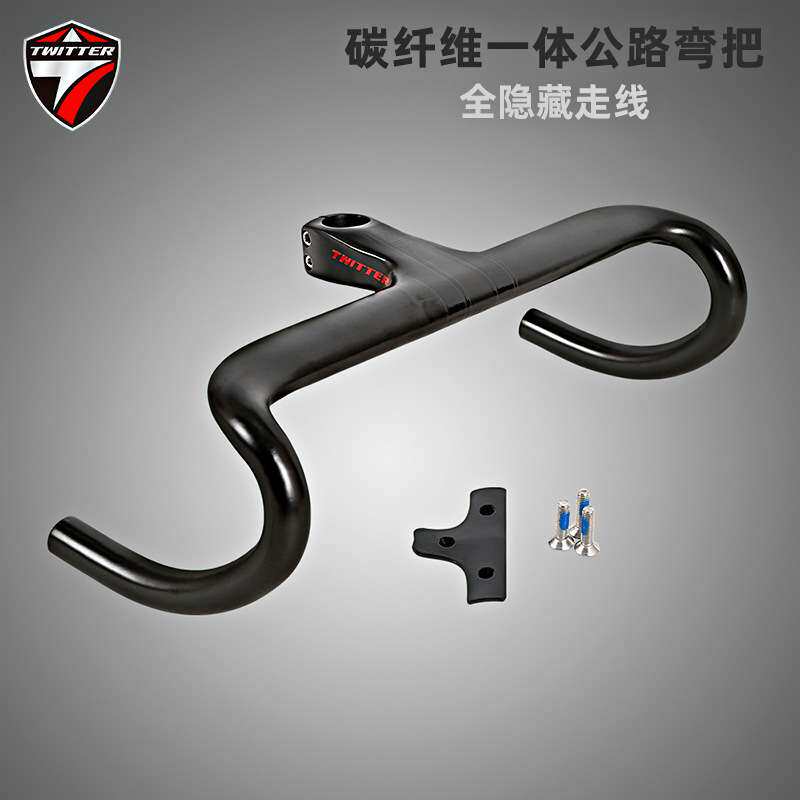 骓特碳纤车把公路一体弯把把立全隐藏扁形破风车把自行车配件