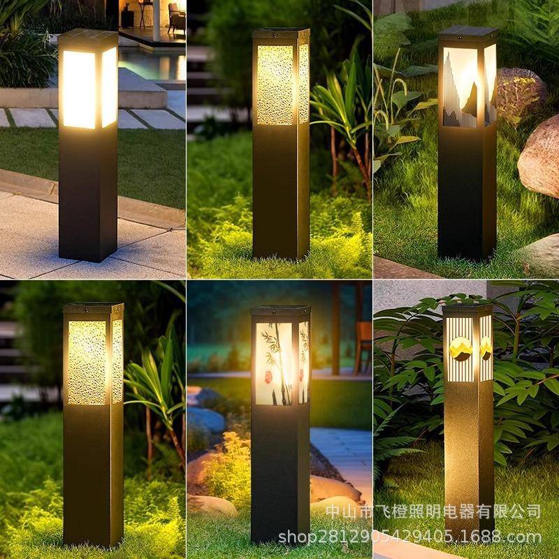太阳能草坪灯户外防水草地灯室外中式庭院灯简约花园过道别墅地灯