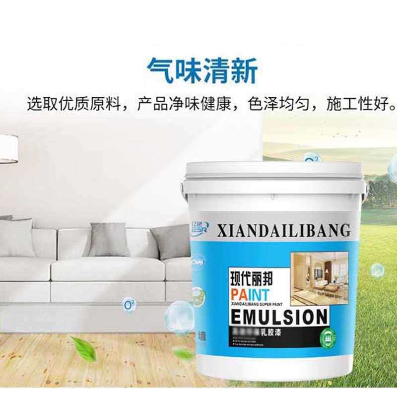 乳胶漆油漆室内家用彩色墙面粉刷墙漆无味白色内墙漆自刷环保涂料