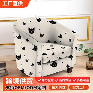 1pc万圣款 氨纶柔软贴合沙发沙发套可水洗家具保护套带弹性底部