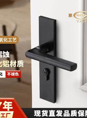 黑色室内卧室房门锁家用房间机械实木门把手锁具通用型磁吸静音锁