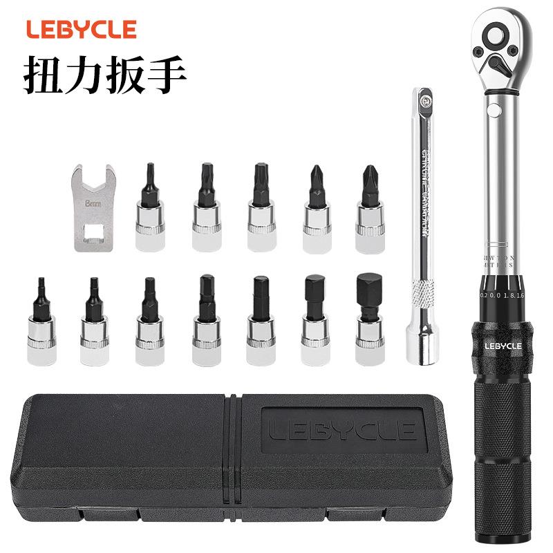山地公路自行车扭力扳手预置式棘轮力矩2-24NM S2内六角工具套装