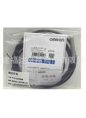 接近开关M12直流12-24V三线PNP常开E2G-M12KN05-WP-B1