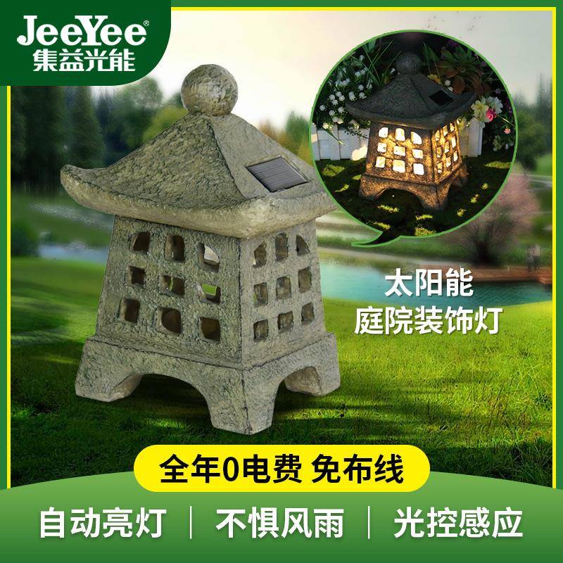 太阳能房子灯庭院灯户外花园地景观灯防水树脂仿真宝塔草坪灯