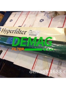 德玛格公司240Q/S/P意大利海沃斯Hiross精密过滤器滤芯