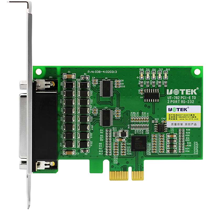 宇泰UT-782 PCIE转串口卡pci-e转RS232扩展卡2口9针COM电脑转换卡