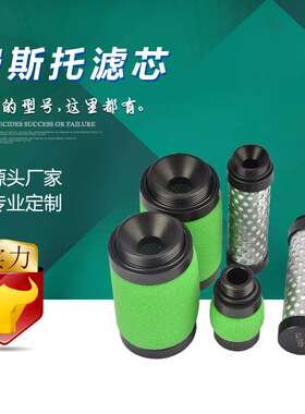 宇恒【厂家直销】 FESTO费斯托精密过滤器滤芯 X38/60  A23/70