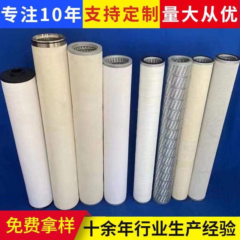 替换宾特尔滤芯 LLC10-36GSSSSDB GLJ-1000 WHPA-F-3002 过滤器