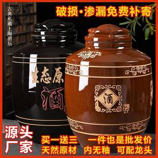 土陶酒坛子带龙头家用陶瓷窖藏30密封100斤泡酒专用酒罐酒瓶酒缸
