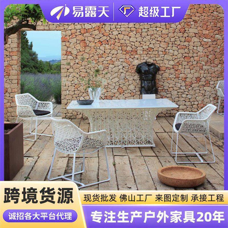 休闲阳台桌椅防水防晒藤编餐桌椅花园户外家具别墅庭院户外桌椅