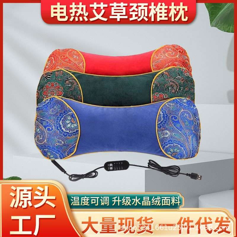 电加热骨头枕天鹅绒艾草热敷专用护颈椎枕头家用可拆卸糖果枕