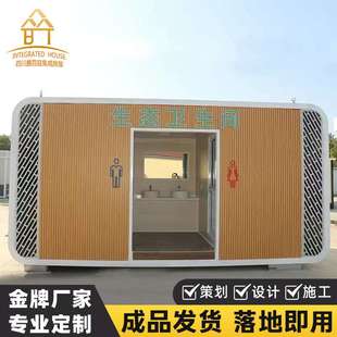 可移动多功能四川成都厂家生产单蹲位多蹲位设施和功能简易便捷