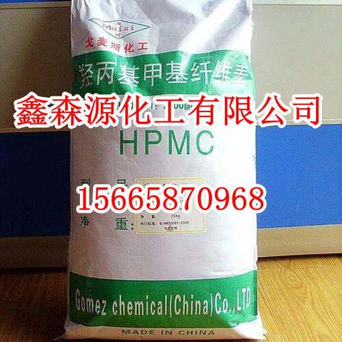 供应   羟丙基甲基纤维素 含量 羟乙基纤维素  应用于涂料油濹
