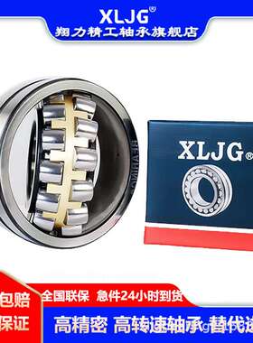 瓦房店轴承22220 22222 22224 22226 22228CA/W33破碎机轴承 现货