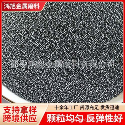 国标钢丸钢砂钢丝切丸S170轴承钢砂抛丸机研磨丸抛丸喷砂合金