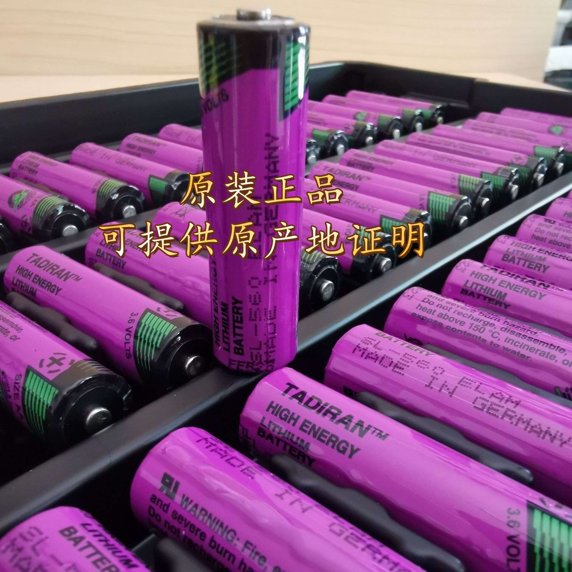 Tadiran SL-560 3.6v  AA 3.6V 塔迪兰高温电池