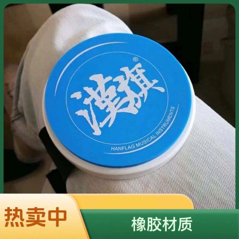 汉旗哑鼓绑腿式PR-4寸哑鼓 迷你哑鼓垫便携哑鼓汉旗图片