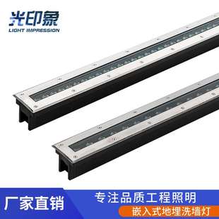 埋地洗墙灯条形led地灯地槽灯户外地板灯防水地面灯条长条地埋灯