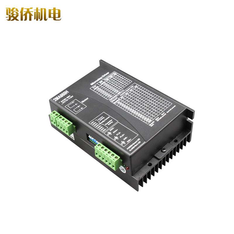雕刻机杰美康控制器2DMA562DM860替代2MA860H两相步进电机驱动器