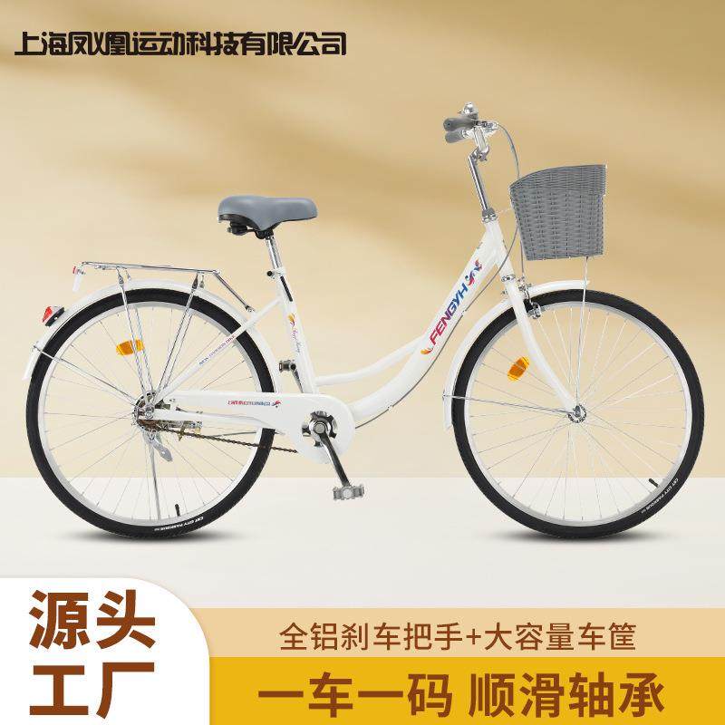 自行车女款复古成人车单车上班代步车轻便学生通勤车24寸女士单车