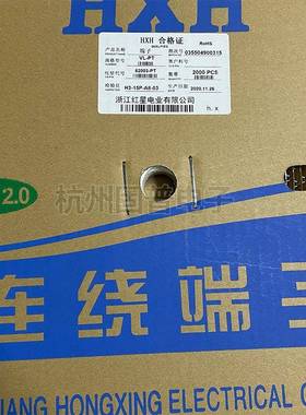 红星接插件VL-PT 连带端子压线簧片HX62003-PT 2000只/盘 磷铜