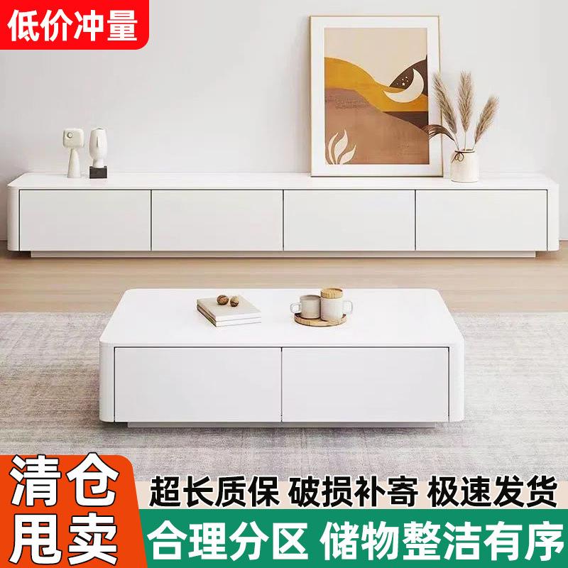 奶油风白色茶几电视柜组合简约现代实木电视柜落地客厅一体电视柜