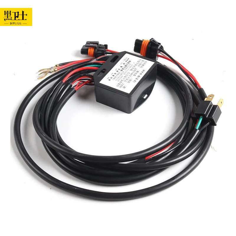 三为车灯SANVI大灯改装配件H4 H7解码线组单灯线组大灯调压稳压,电子元器件市场,其它元器件,淘宝优惠券,粉丝福利购,淘宝优惠卷