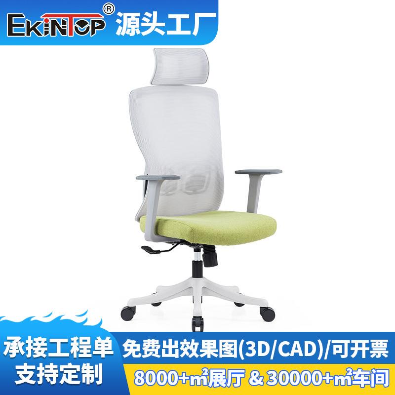 电脑椅家用单人靠背椅职员会议室座椅学生宿舍椅升降转椅办公椅子